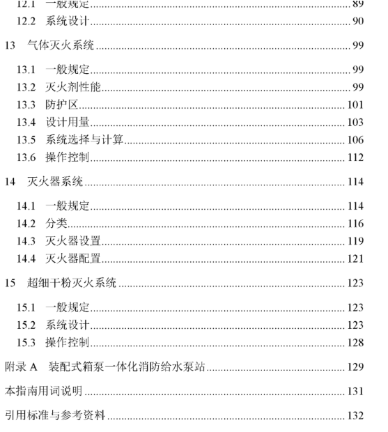 1671429590217528.png image.png